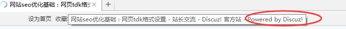 優(yōu)化時(shí)如何寫(xiě)好網(wǎng)站的TDK