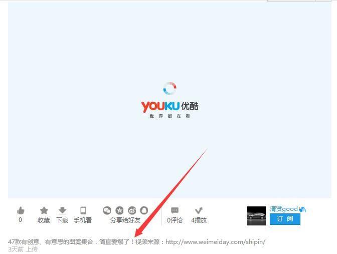 如何對flash頁面進行SEO優化