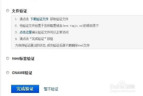 SEO優化技術小技巧：如何提交網站logo