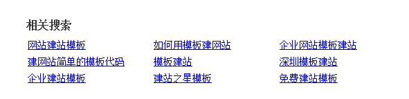 有哪些好用的關(guān)鍵詞挖掘工具