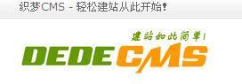  織夢的分頁標簽無法使用，分頁列表相同該怎么