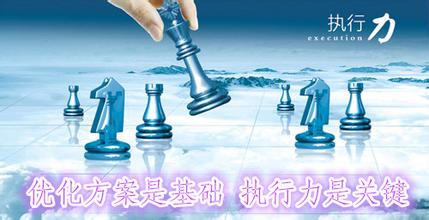 網(wǎng)站優(yōu)化方案該怎么寫？