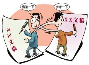 網(wǎng)站內(nèi)容被抄襲，甚至是鏡像該怎么處理？