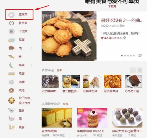 微商推廣引流秘訣：如何日引1000精準流量？