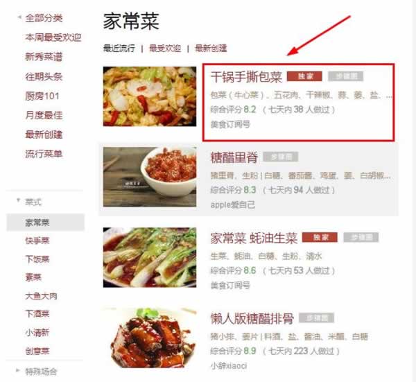 微商推廣引流秘訣：如何日引1000精準流量？