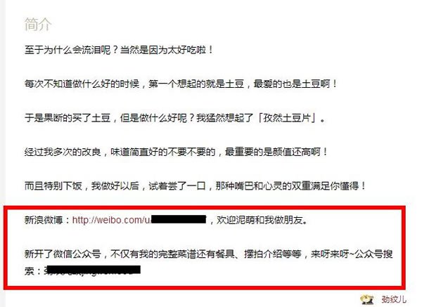 微商推廣引流秘訣：如何日引1000精準流量？
