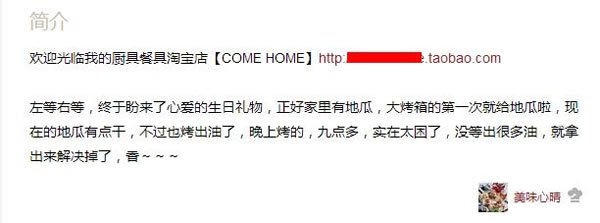 微商推廣引流秘訣：如何日引1000精準流量？