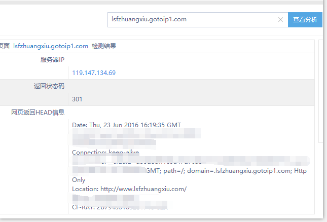 新站秒排名后，關鍵詞排名異常該如何處理