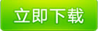 SEO優化工具分享：全角半角批量轉換