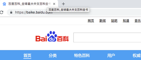 百度搜索網(wǎng)頁(yè)標(biāo)題規(guī)范【官方v1.0版】