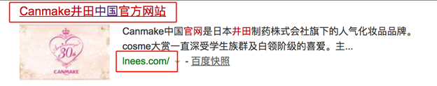 百度搜索網(wǎng)頁(yè)標(biāo)題規(guī)范【官方v1.0版】